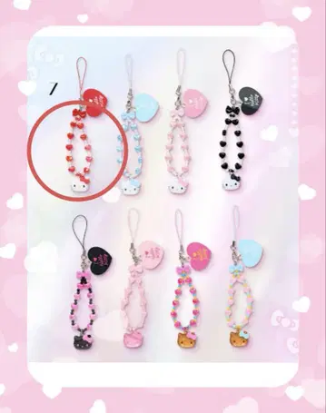 산리오 I love Hello Kitty 시크릿 스트랩 키티