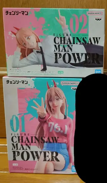 체인소 맨(CHAINSAW MAN) 파워 피규어 2체 세트