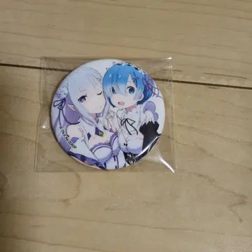 렘과 에밀리아 캔뱃지