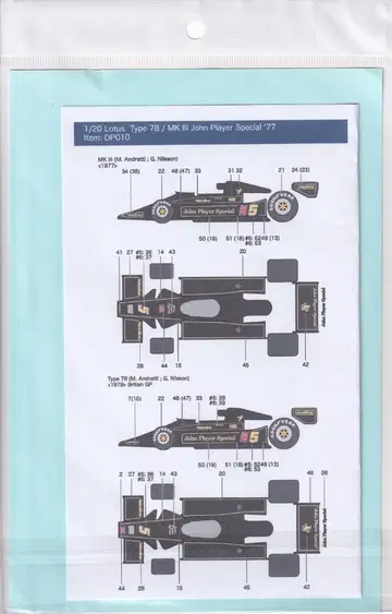로터스 타입 78 1/20 데칼 타미야