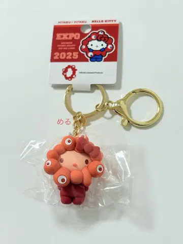 키티 최애 컬러 미야쿠미야쿠 산리오 키링