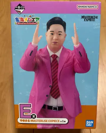 도카이 온에어 제일복권 E상