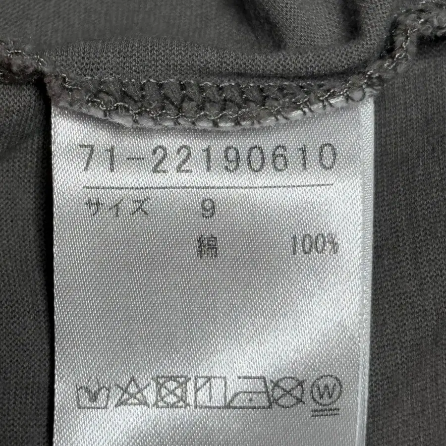 9번째 상품 이미지