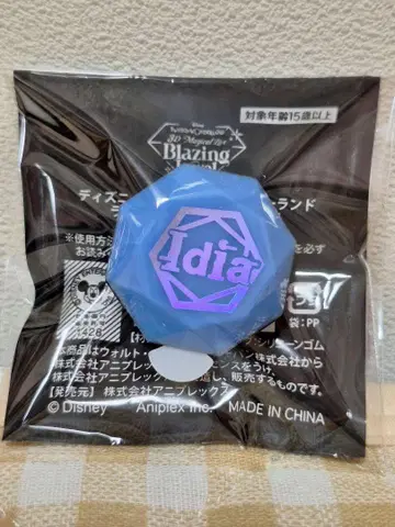 트위스테 반지 라이트 린 라이 이데아