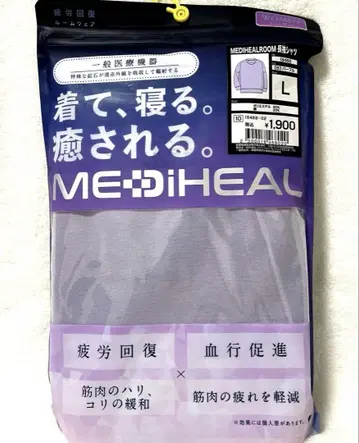 메디힐 루룸 긴팔 퍼플 L