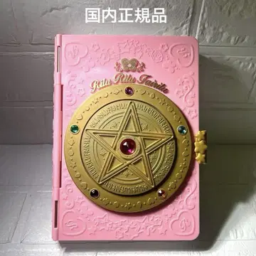 릴리릴 페어릴 가르쳐줘 마법의 펜듈럼