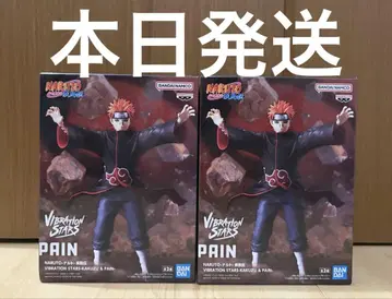 NARUTO VIBRATION STARS 페인 피규어 2개 세트