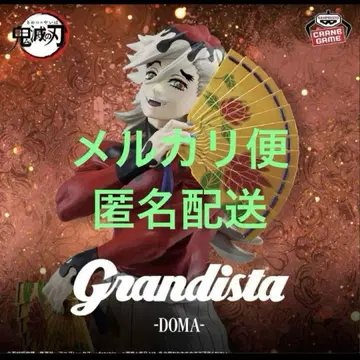 귀멸의 칼날 Grandista 도우마 피규어 DOMA