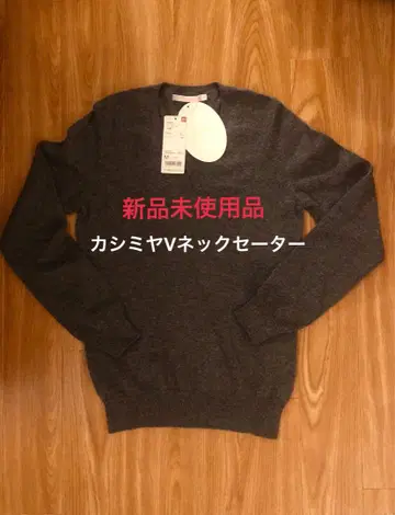 [ 미사용 새상품 ] UNIQLO 캐시미어 V넥 스웨터 차콜 그레이