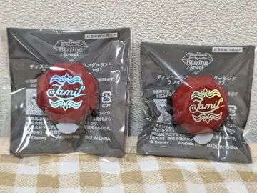 트위스테 반지 라이트 린라이 자밀 2점