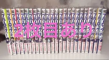 블루 록 코믹스 1-27권 + EPISODE 나기 4권