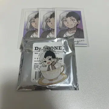 Dr. STONE 아모카페 아사기리 겐 세트