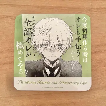 빵바니 카페 오즈 코스터 PandoraHearts