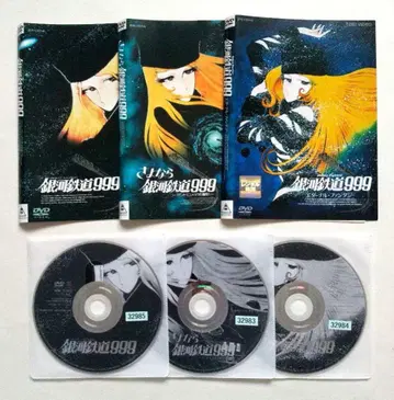 은하철도 999 극장판 전 3권 R 등급 DVD 안녕 이터널 판타지