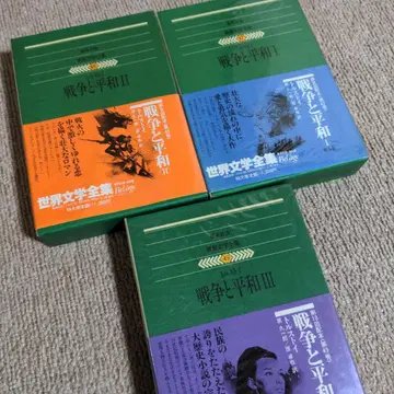 전쟁과 평화 전 3권 세트 톨스토이