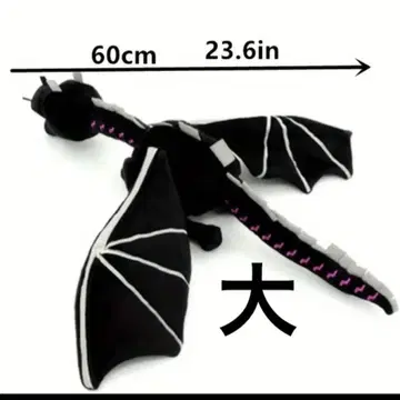 마인크래프트 엔더 드래곤 봉제 인형 60cm