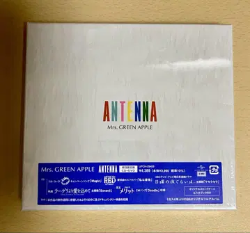 미세스 그린애플 antenna 초회 한정판 CD