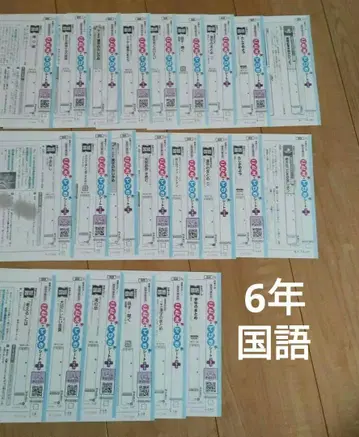 초등학교 6학년 국어 정답 해설 시트 컬러 테스트 해답