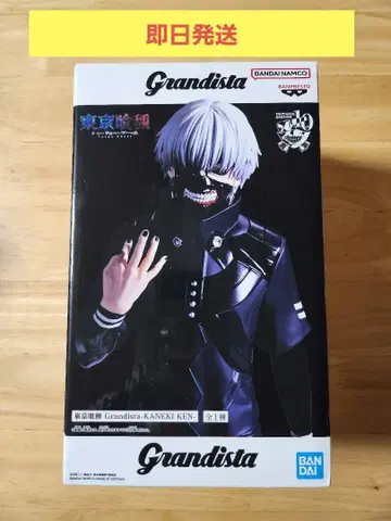 도쿄 구울 Grandista 카네키 켄 피규어