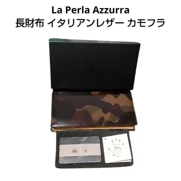 La Perla Azzurra 라페르라 아추라 장지갑 이탈리아 가죽
