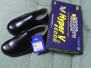 26cm hyperV#5000 하이퍼V 주방 신발 미사용 새상품
