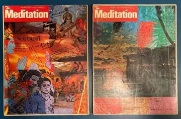 멘탈 어드벤처 매거진 계간 The Meditation 정신세계 도서