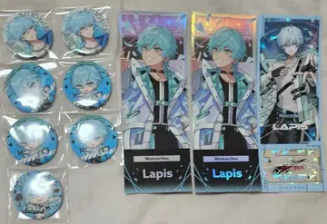 메테오라 Lapis 묶음 판매