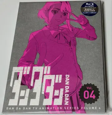 던전밥 4 (완전 생산 한정판) Blu-ray