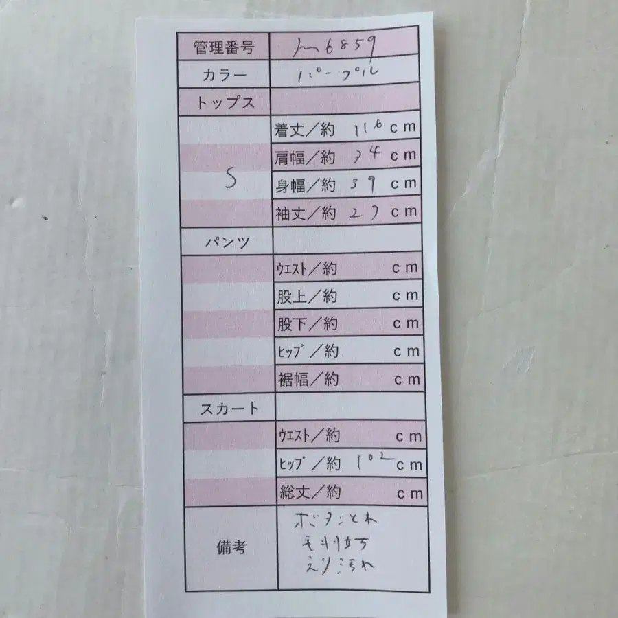 10번째 상품 이미지