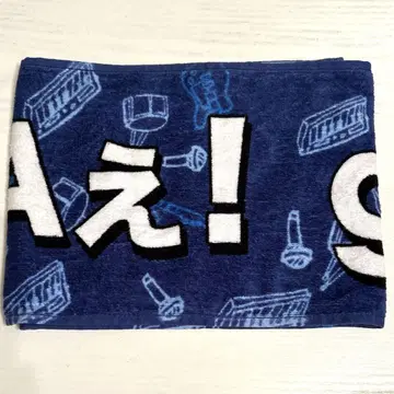 A! group 쟈니즈 Jr. 8 8 축제 2019 머플러 타월