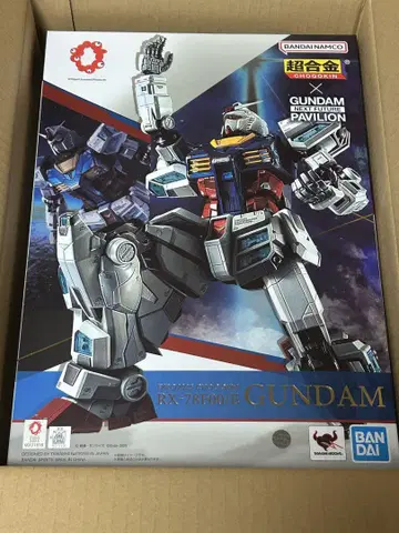 BANDAI RX-78 건담 피규어 초합금 추첨 건담 만박
