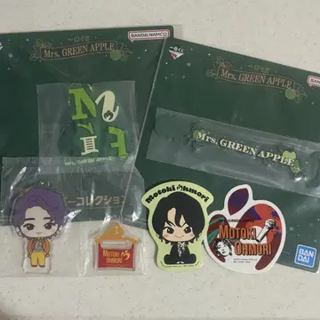 Mrs. GREEN APPLE 1번 복권 오오모리 모토키 굿즈 5종 세트