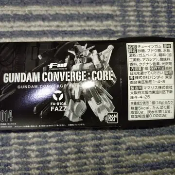GUNDAM CONVERGE: CORE FA-0104 FAZZ