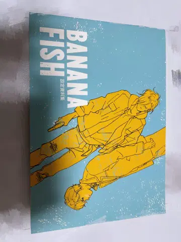 BANANAFISH 설정 자료집