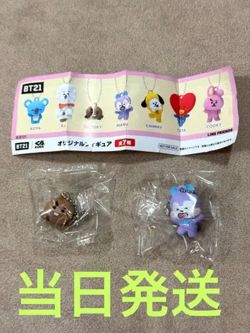 쿠라스시 BT21 피규어