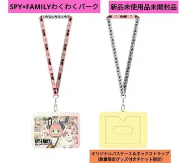 SPY x FAMILY 두근두근 파크 패스 케이스 & 스트랩