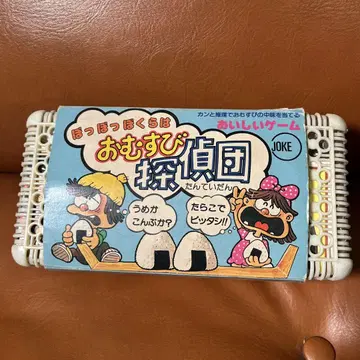 레어 노무라토이 오무스비 탐정단 당시 빈티지 쇼와 레트로