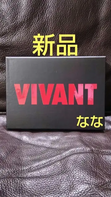 VIVANT Blu-ray BOX 새상품