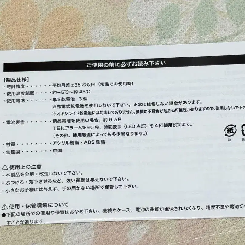 3번째 상품 이미지