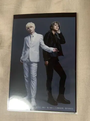 카모스테 무대 카모노하시 론의 금단추리 란브로 마이로 윈터
