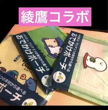 오분구상 3점 세트