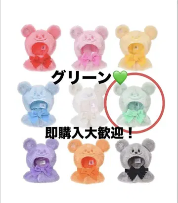 유니베어시티 시크릿 코스튬 판초 그린 그린