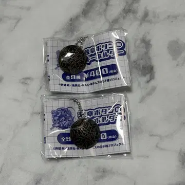 테니스의 왕자님 학교 휘장 버튼풍 키링 청학