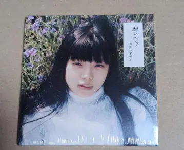 카네코 아야노 무레타치 CD 미개봉 새상품