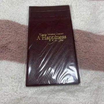 A Happiness for you 호리프로 콘서트 입장 혜택