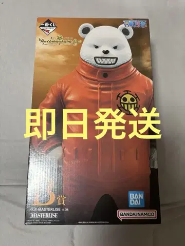 제일복권 ONE PIECE 원피스 B상 베포