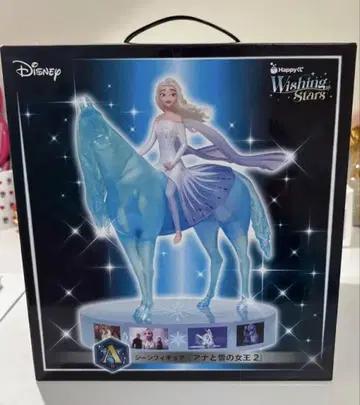 Disney Frozen II 위싱스타즈 엘사