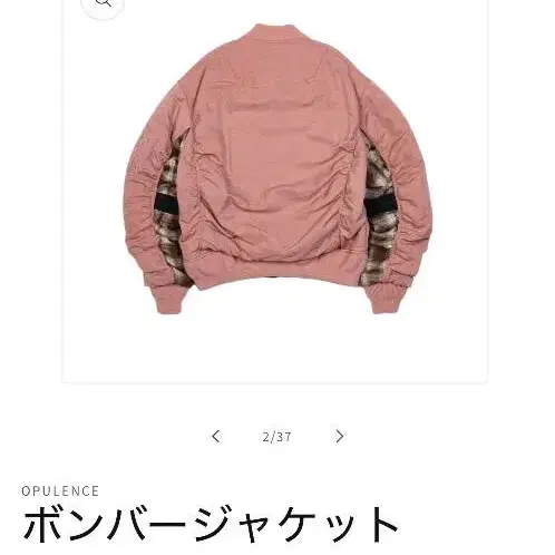 2번째 상품 이미지