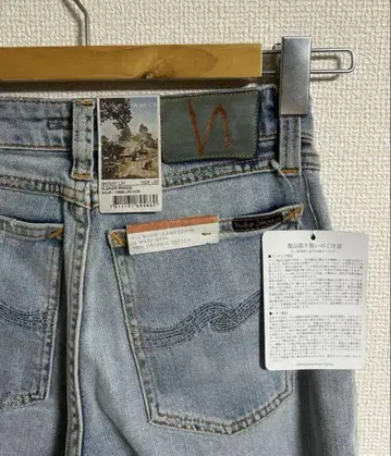 누디진 스키니 린 스키니 데님