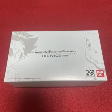 CSA 디지바이스 1999